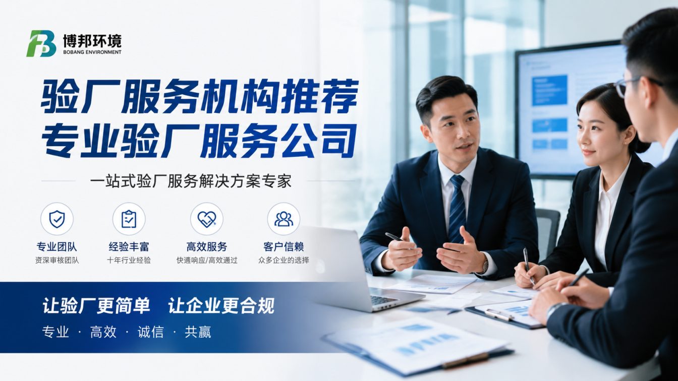 谢岗镇为外贸企业提供合规出海方案